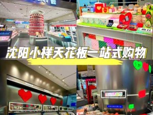 新版天堂资源高品质商品，带来不一样的购物体验