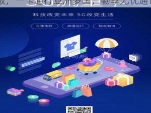 亚洲卡 5 卡 6 卡 7 卡 2022 版，一卡通行亚洲多国，畅享无忧通讯