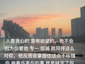 六个男人与我的激情晨爱：满足你的欲望