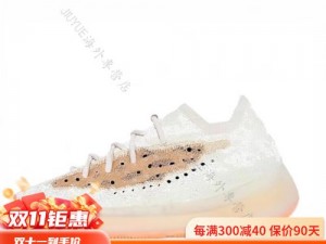 YEEZY380 蜜桃粉满天星污，透气舒适，Boost 中底，时尚百搭