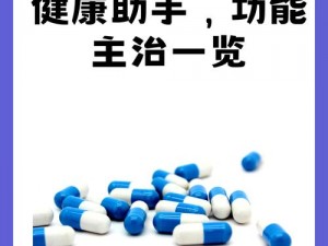 年轻女医生中文版，专业医疗助手，呵护你的健康