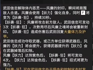 永劫无间招魂任务攻略详解：步骤流程与执行要点解析