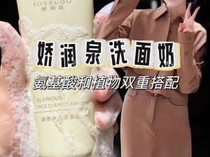 porefree 日本进口男女通用保湿洗面奶，温和不刺激，深层清洁毛孔污垢，保持肌肤水润