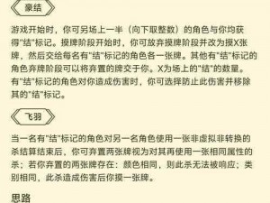 放开那国3董卓角色深度评测：实力与威势并存的霸道枭雄董卓解析