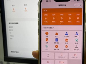 成免费的 crm 图片——一款提供高质量、免费且可商用的 crm 图片的工具