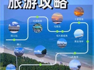 顶级 rb 攻略计划——畅游游戏世界的完美指南