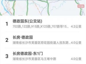 国产精品 A 一区二区三区腾讯导航，优质资源一键获取