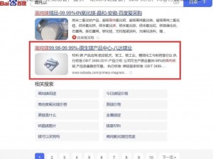 黄冈网站推广在线观看，提供一站式网站建设、SEO 优化、网络营销解决方案