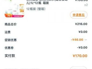 农夫福利第一导航，汇聚优质商品，超值优惠等你来享