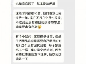 叛逆儿子暴躁老妈必备好物，一招解决家庭矛盾