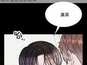 韩漫漫画登录页面免费漫画入口免费，海量精彩漫画免费畅享