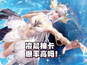 斗罗大陆魂师对决：愿望魂师的神秘面纱揭晓