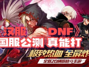 《DNF庆典狂欢盛宴，载风华站街享重豪礼大放送》