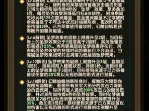 剑与远征年兽攻略：高效获取铃铛秘籍，轻松达成年兽铃铛百连响