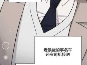 虫虫漫画免费漫画页面在线看漫画免费观看，海量正版漫画资源，无广告弹窗，给你舒适阅读体验