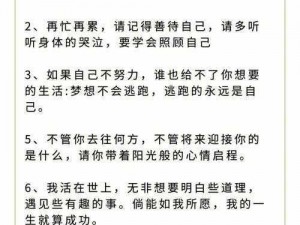 未满十八岁踏入社会的说说：未成年社会闯荡，提前体验生活的艰辛