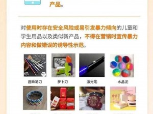 半夜免费十大禁用 APP 推荐，远离不良内容