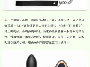 男基友互吃亅J，创意新奇情趣用品，让你们的感情升温