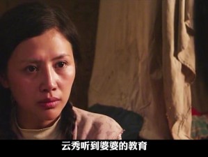 山村寡妇最新章节列表：火辣寡妇的诱惑