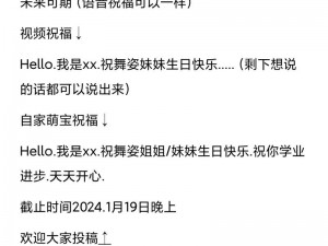 璀璨舞姿迎生日，炫舞洛璃的庆典时刻揭晓