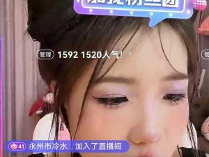 妖精直播 APP 最新版下载——真人美女在线直播，精彩不停