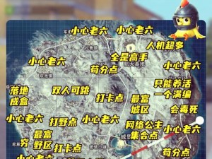 和平精英之秘境探宝：空投山洞位置揭秘