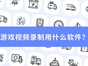 国产精品久久久久久免费软件，看视频、玩游戏，轻松拥有更多乐趣