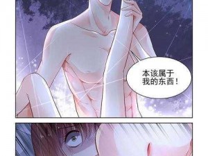 boss 凶猛纯情丫头漫画免费大放送，每周六更新