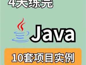 功能强大、使用简单的 JAVAPARSER 好妈妈，是你开发 Java 项目的得力助手