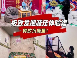 午夜普通用户体验区试看，感受前所未有的极致体验