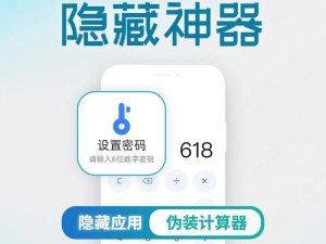 400 种夜里禁用 APP 软件不花钱，安全无广告，保护你的隐私