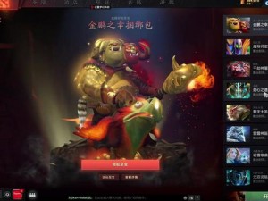 DOTA2勇士令状TI11全新至宝揭秘：探寻未来的荣誉装备之旅