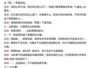 神无月角色称谓调整攻略：如何修改角色称谓及修改方法详解