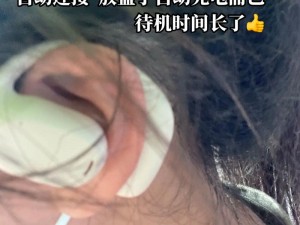 嗟嗟嗟，声声入耳你所听到的两个人嗟嗟嗟的声音，是由这款耳机带来的，它让你仿佛身临其境，尽享沉浸式体验