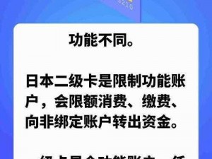 日产乱码一块卡二卡三高品质内存卡，读取速度快，存储安全稳定