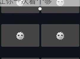 热门视频，一网打尽榴莲视频 APP 在线无限看免费，丝瓜苏州晶体，让你一次看个够