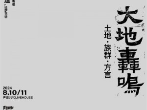 大地资源网官方网站——一个汇聚丰富资源的平台