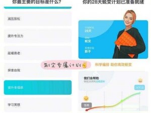 100 种晚上禁用的 app 大全 ios 预计 7 月底上架新软件，助眠、冥想、减压，让你一夜好眠