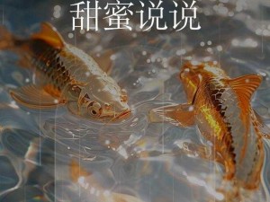 二人世界免费观看第一集，享受甜蜜时光