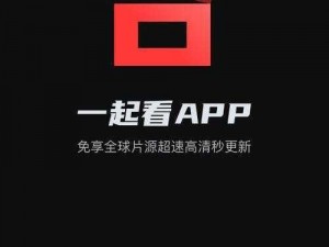 一款能观看维修工人的绝遇中文版的影视 APP