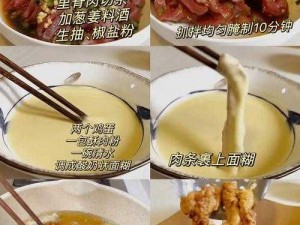 烹饪女巫秘方：揭秘神秘兔子美食感叹号之魔法传奇