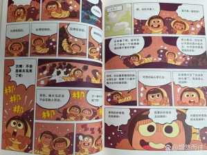 虫虫漫画免费漫画页面看在线看漫画，热门漫画实时更新，海量资源任你选择