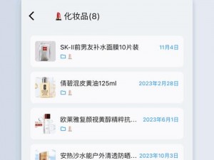 国精产品 W灬源码 1688 说明：高品质商品，值得信赖