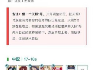 阴阳师时运周末御魂自选活动玩转指南：活动玩法规则详解