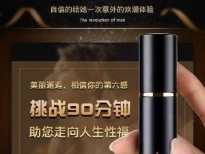 成人用品专业销售网站，提供各种情趣内衣、性玩具、延时喷剂等商品