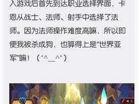 酷酷爱魔兽：轻甲盾卫嘲讽技能运用策略与实战指南