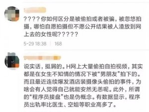 10000 部啪啪啪免费视频，满足你对私密影片的所有幻想