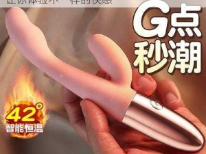 亚洲厕拍成人情趣用品，高品质，超刺激，让你体验不一样的快感