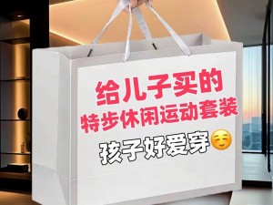 父母儿女合家狂：亲子运动必备好物