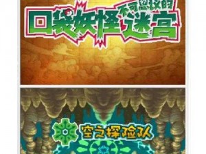 关于獬豸冈布奥的神秘之旅：深入解析不思议迷宫中的獬豸冈布奥探险体验